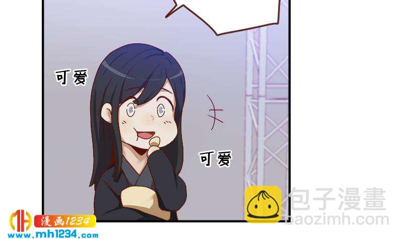 🍜影帝重生剧本 第29话 这是想搞我？ 第45页