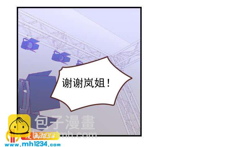 🍜影帝重生剧本 第29话 这是想搞我？ 第48页