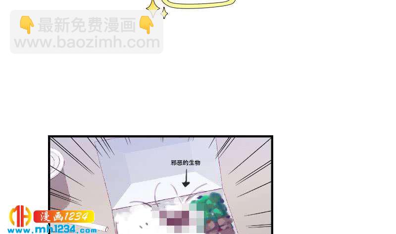 🍜影帝重生剧本 第29话 这是想搞我？ 第8页