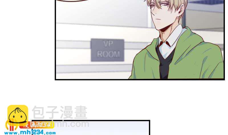 🍜影帝重生剧本 第31话 至于这么讨厌我吗 第14页