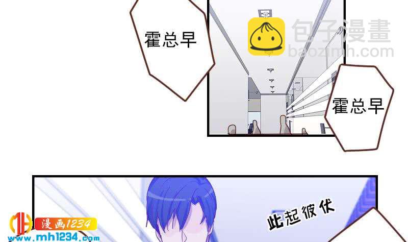 🍜影帝重生剧本 第31话 至于这么讨厌我吗 第16页