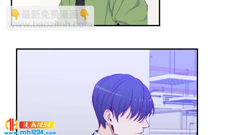🍜影帝重生剧本 第31话 至于这么讨厌我吗 第26页