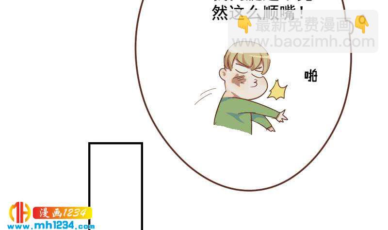 🍜影帝重生剧本 第31话 至于这么讨厌我吗 第31页