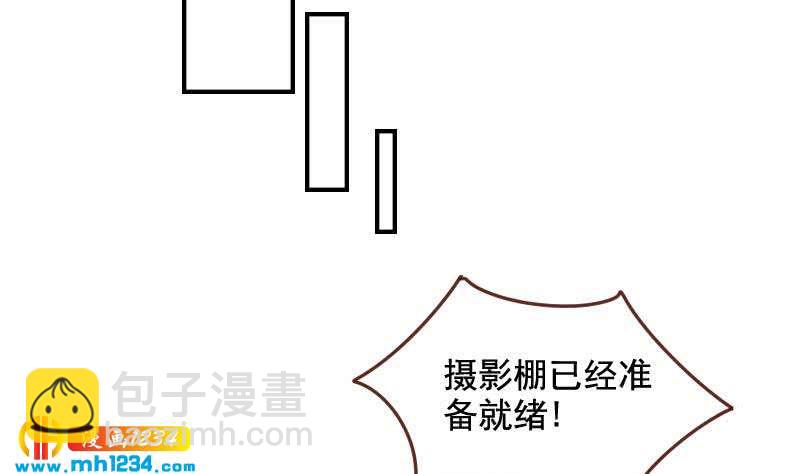 🍜影帝重生剧本 第31话 至于这么讨厌我吗 第32页