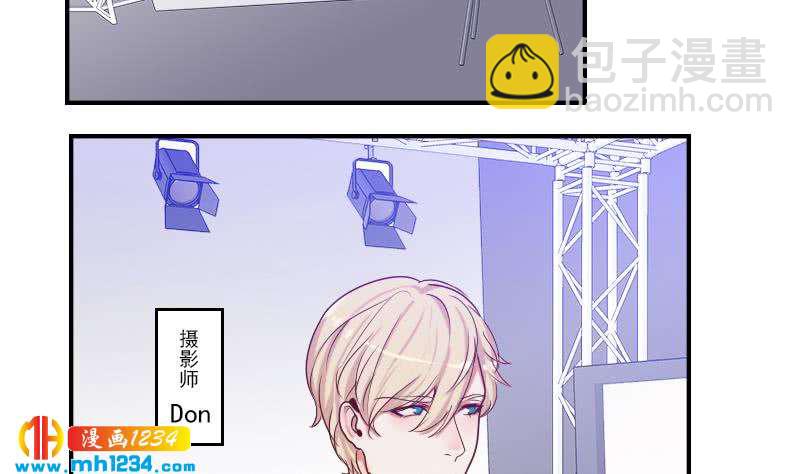 🍜影帝重生剧本 第31话 至于这么讨厌我吗 第34页