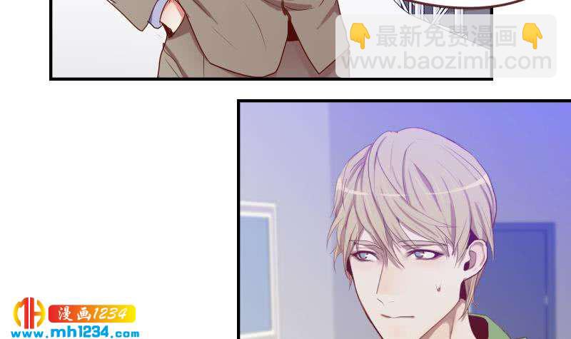 🍜影帝重生剧本 第31话 至于这么讨厌我吗 第36页