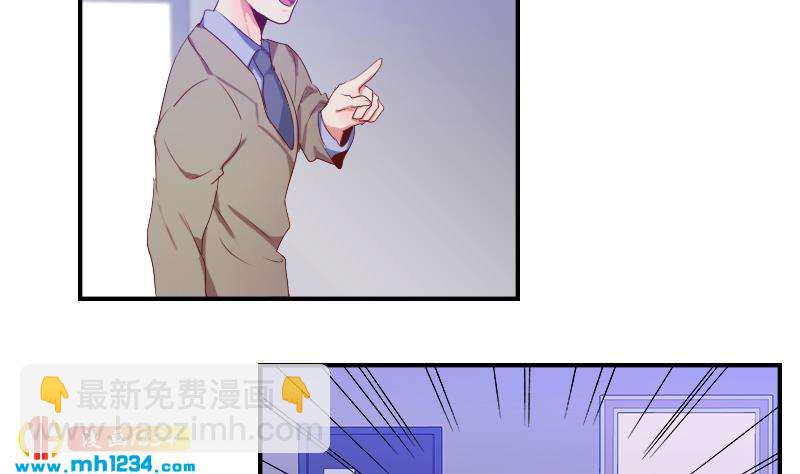 🍜影帝重生剧本 第31话 至于这么讨厌我吗 第38页