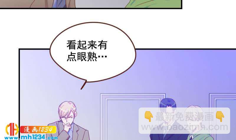 🍜影帝重生剧本 第31话 至于这么讨厌我吗 第41页