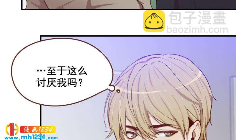 🍜影帝重生剧本 第31话 至于这么讨厌我吗 第48页