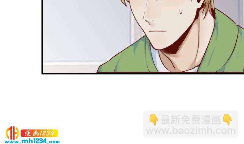 🍜影帝重生剧本 第31话 至于这么讨厌我吗 第49页