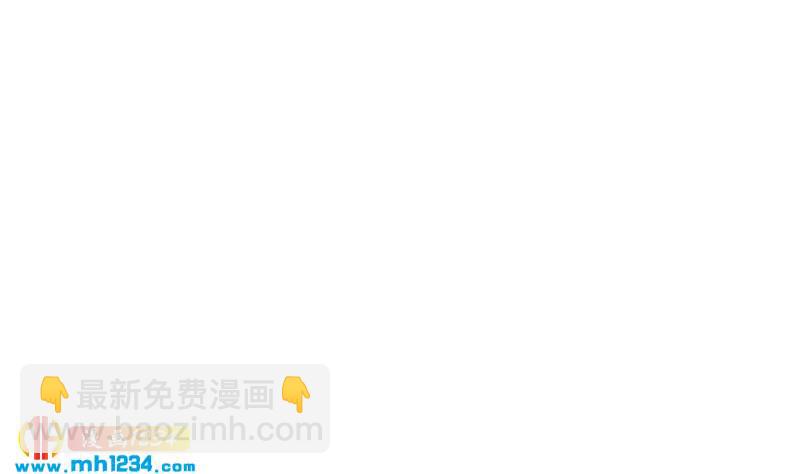 🍜影帝重生剧本 第31话 至于这么讨厌我吗 第50页