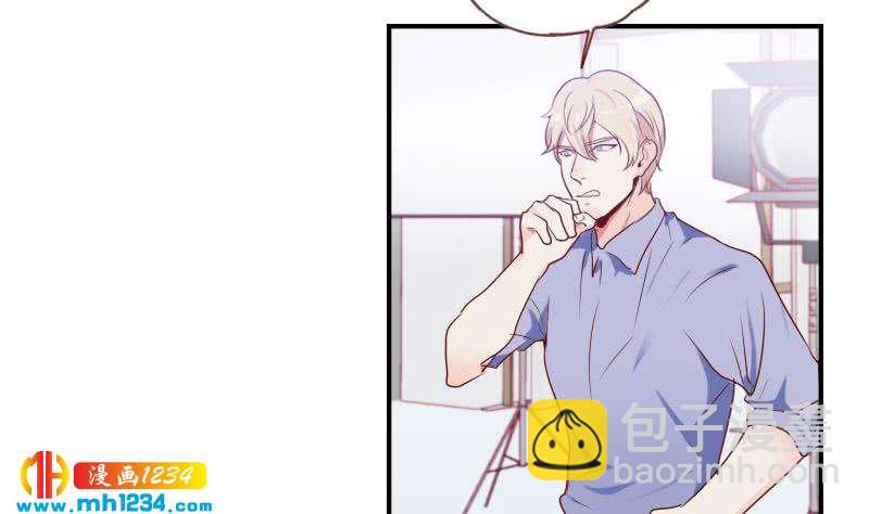 🍜影帝重生剧本 第33话 你本来就天生丽质 第11页