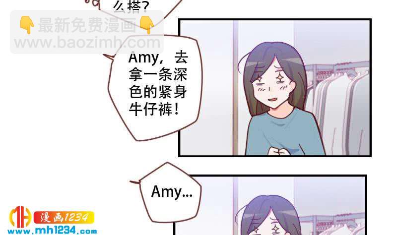 🍜影帝重生剧本 第33话 你本来就天生丽质 第22页