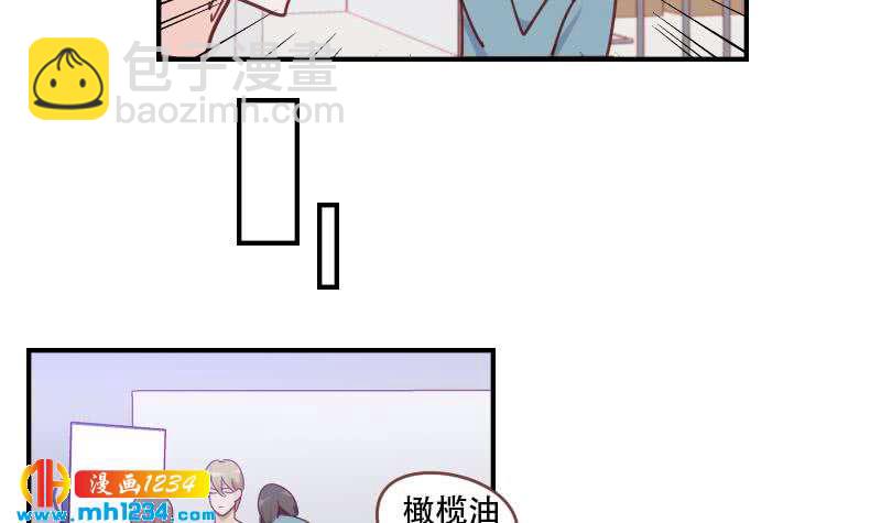🍜影帝重生剧本 第33话 你本来就天生丽质 第24页