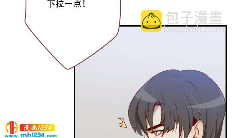🍜影帝重生剧本 第33话 你本来就天生丽质 第38页