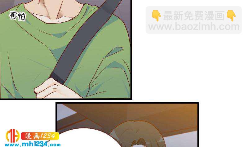 🍜影帝重生剧本 第35话 跟我去个地方 第13页