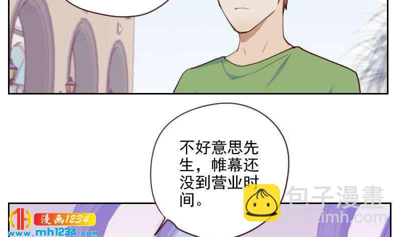 🍜影帝重生剧本 第35话 跟我去个地方 第25页