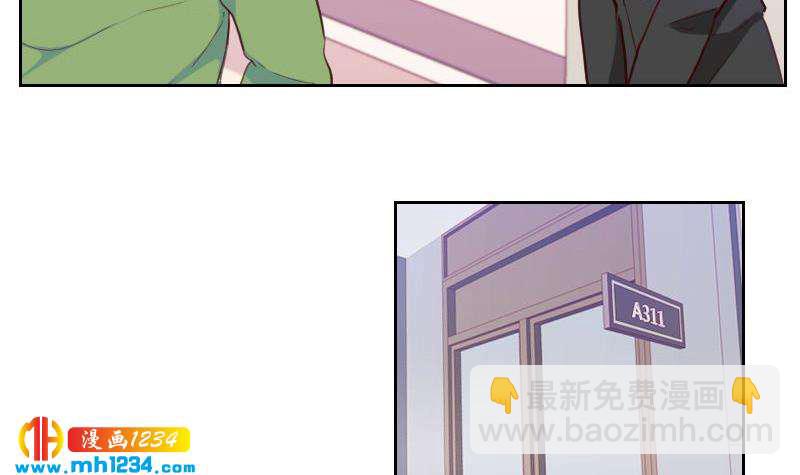 🍜影帝重生剧本 第35话 跟我去个地方 第33页