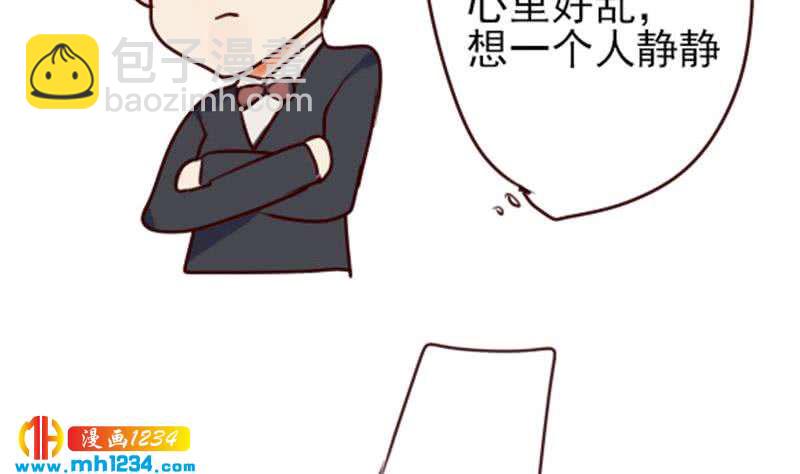 🍜影帝重生剧本 第35话 跟我去个地方 第40页