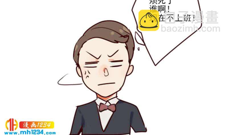 🍜影帝重生剧本 第35话 跟我去个地方 第42页
