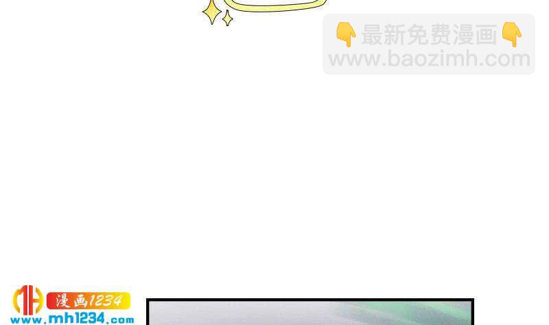 🍜影帝重生剧本 第35话 跟我去个地方 第8页