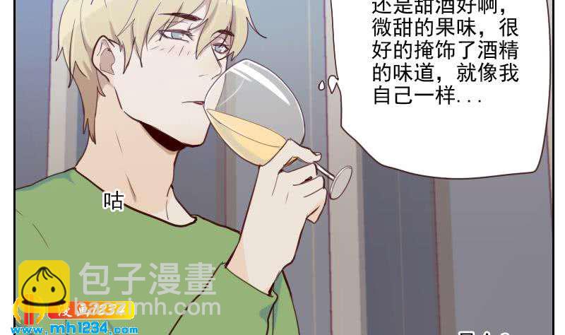 🍜影帝重生剧本 第37话 别以为你能轻易离开我 第11页
