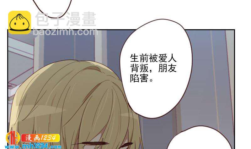 🍜影帝重生剧本 第37话 别以为你能轻易离开我 第14页