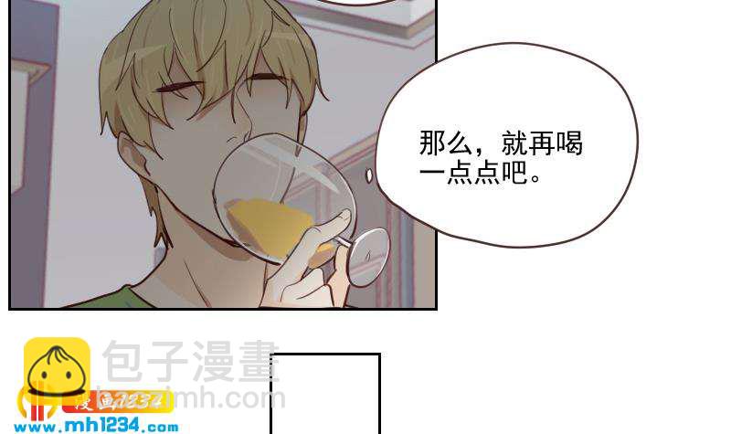 🍜影帝重生剧本 第37话 别以为你能轻易离开我 第18页