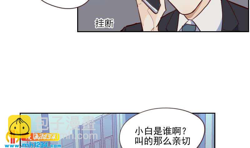 🍜影帝重生剧本 第37话 别以为你能轻易离开我 第20页