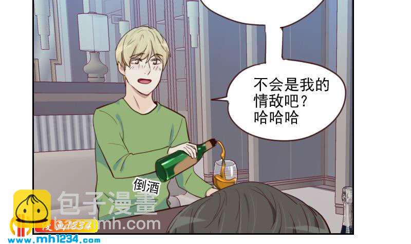 🍜影帝重生剧本 第37话 别以为你能轻易离开我 第21页