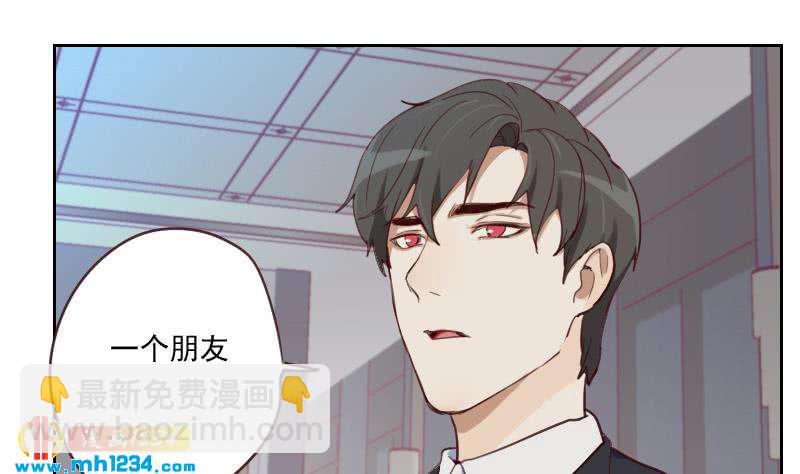 🍜影帝重生剧本 第37话 别以为你能轻易离开我 第22页