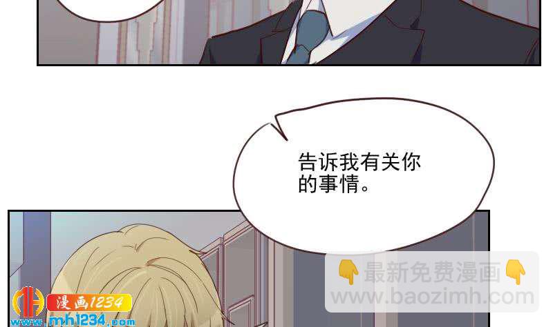 🍜影帝重生剧本 第37话 别以为你能轻易离开我 第23页