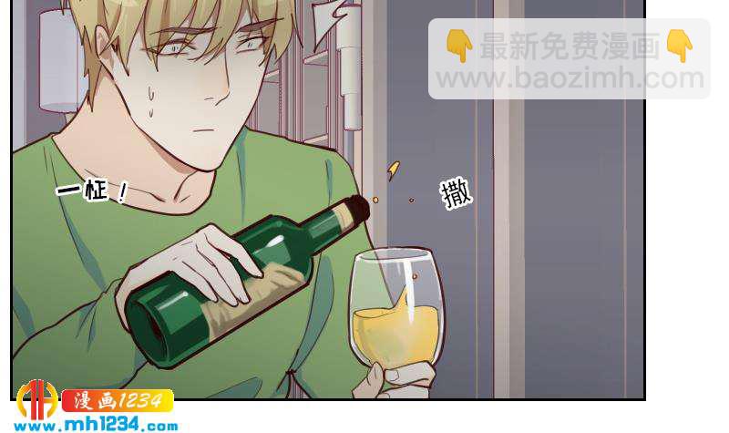 🍜影帝重生剧本 第37话 别以为你能轻易离开我 第24页