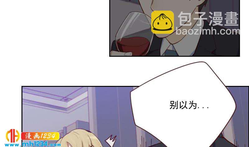 🍜影帝重生剧本 第37话 别以为你能轻易离开我 第35页