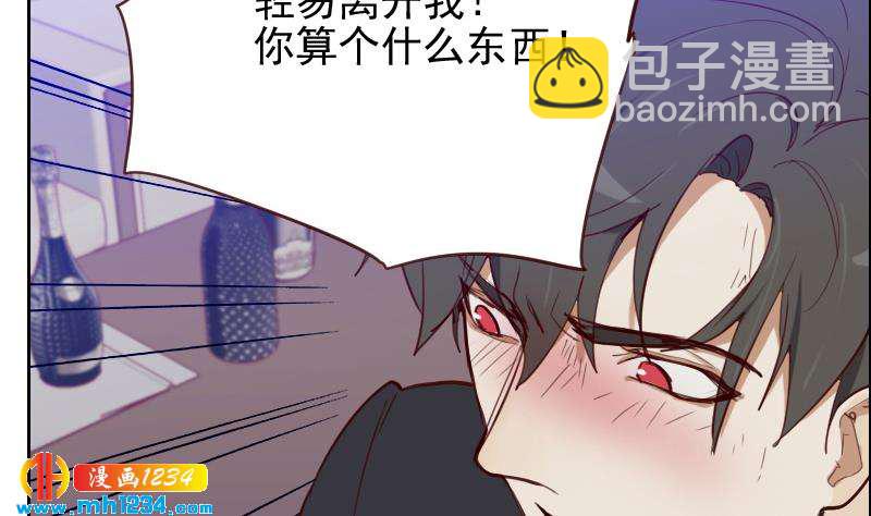 🍜影帝重生剧本 第37话 别以为你能轻易离开我 第37页
