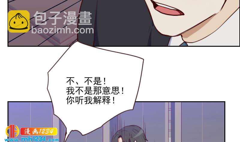 🍜影帝重生剧本 第37话 别以为你能轻易离开我 第38页