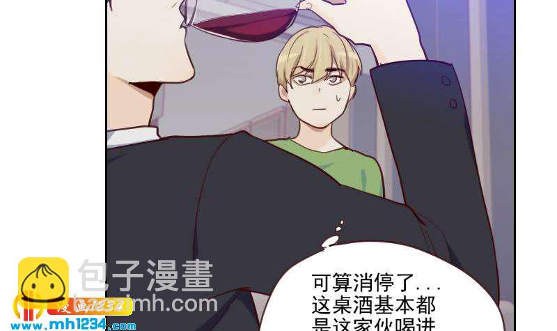 🍜影帝重生剧本 第37话 别以为你能轻易离开我 第42页