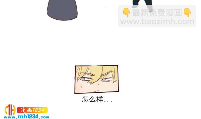 🍜影帝重生剧本 第37话 别以为你能轻易离开我 第46页