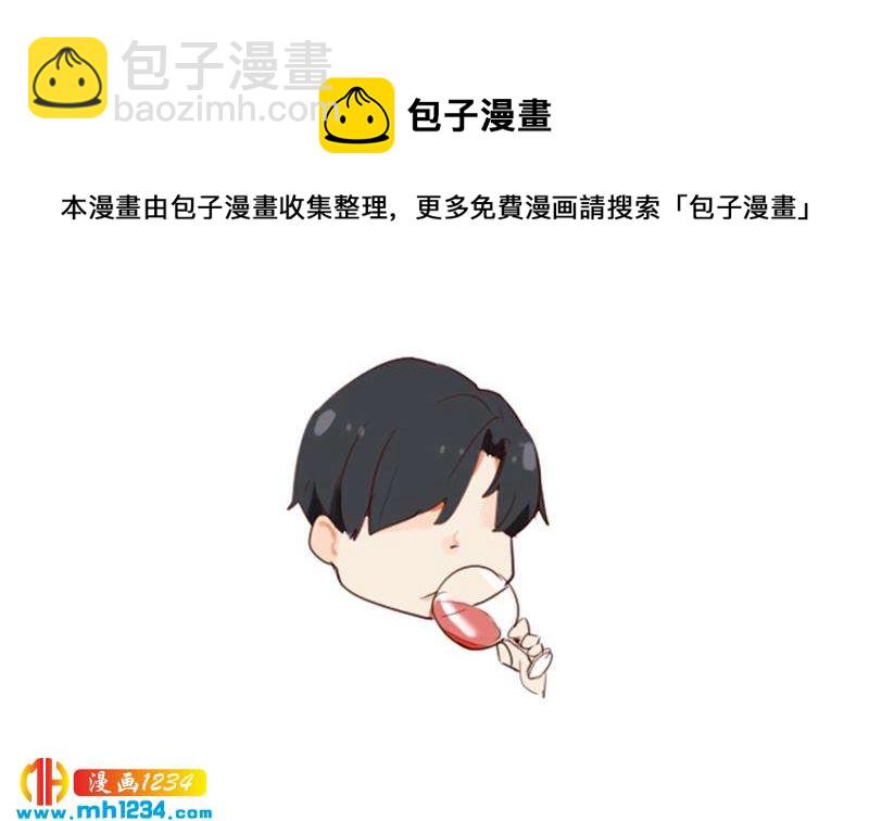 🍜影帝重生剧本 第37话 别以为你能轻易离开我 第47页