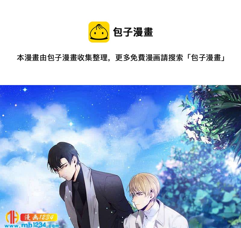 🍜影帝重生剧本 第39话 初露锋芒的嘉牧 第1页