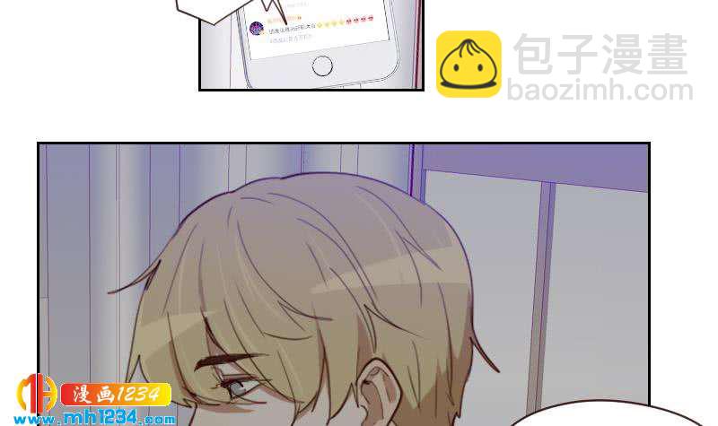 🍜影帝重生剧本 第39话 初露锋芒的嘉牧 第12页