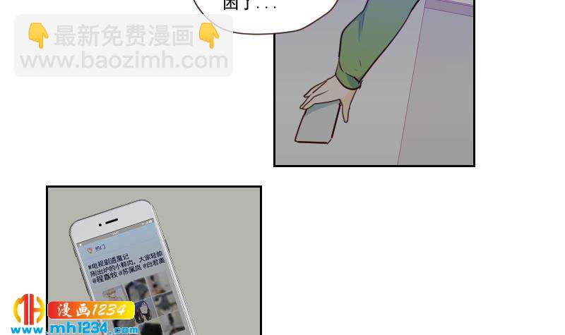 🍜影帝重生剧本 第39话 初露锋芒的嘉牧 第15页