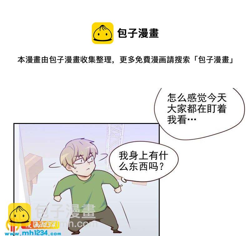 🍜影帝重生剧本 第39话 初露锋芒的嘉牧 第22页