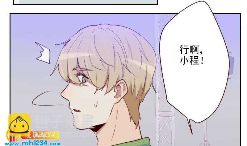 🍜影帝重生剧本 第39话 初露锋芒的嘉牧 第23页