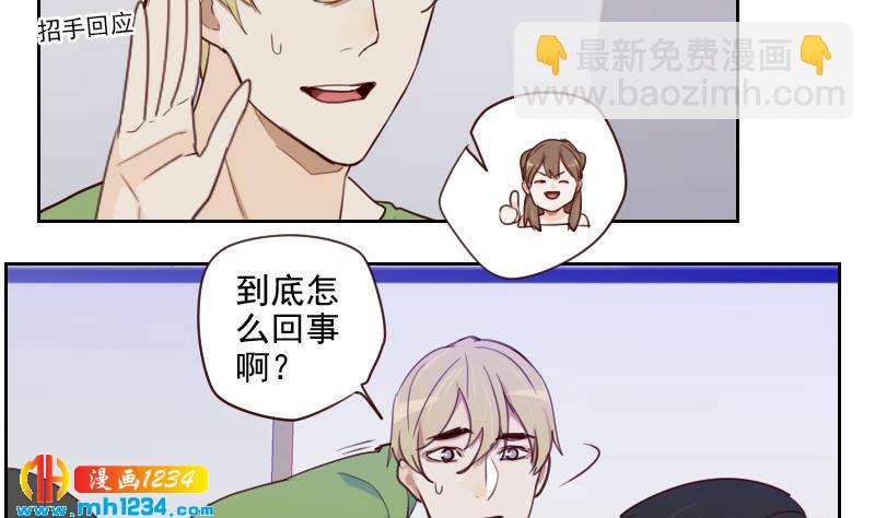 🍜影帝重生剧本 第39话 初露锋芒的嘉牧 第26页