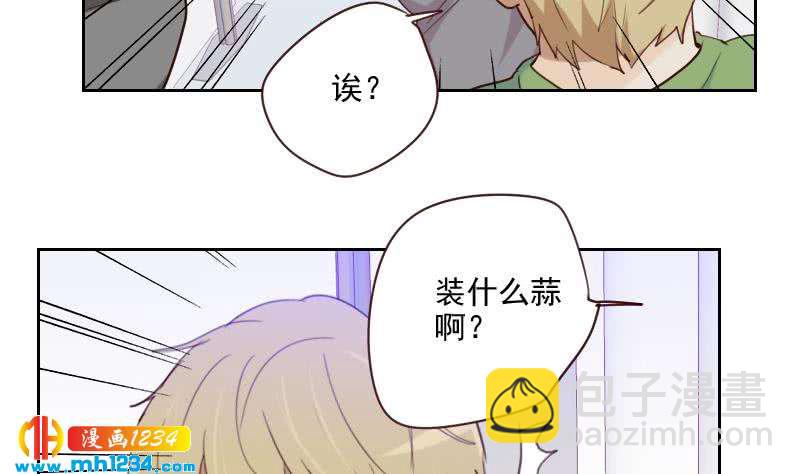 🍜影帝重生剧本 第39话 初露锋芒的嘉牧 第29页