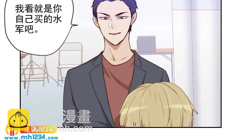 🍜影帝重生剧本 第39话 初露锋芒的嘉牧 第31页