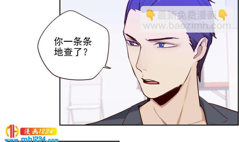 🍜影帝重生剧本 第39话 初露锋芒的嘉牧 第33页