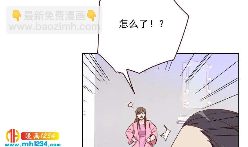 🍜影帝重生剧本 第39话 初露锋芒的嘉牧 第35页