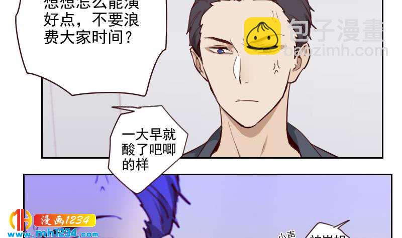 🍜影帝重生剧本 第39话 初露锋芒的嘉牧 第38页